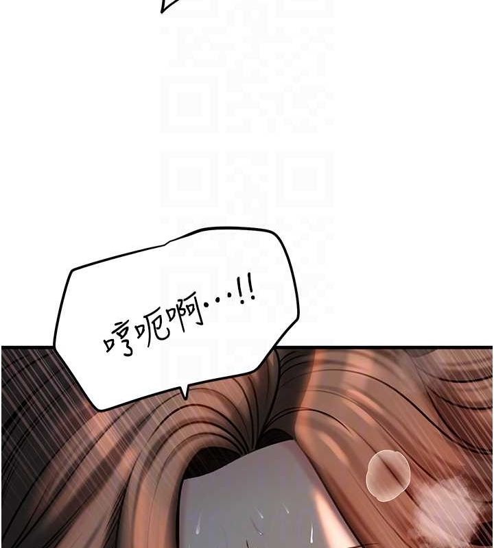 《岳母為何那樣》漫画 第47話-妳喜歡這樣玩，對吧?