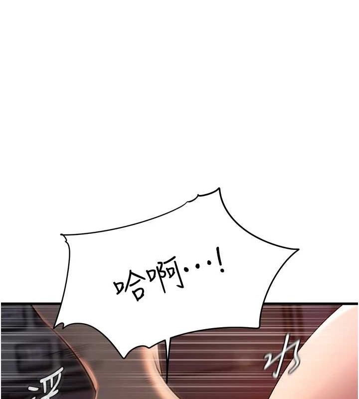 《岳母為何那樣》漫画 第47話-妳喜歡這樣玩，對吧?