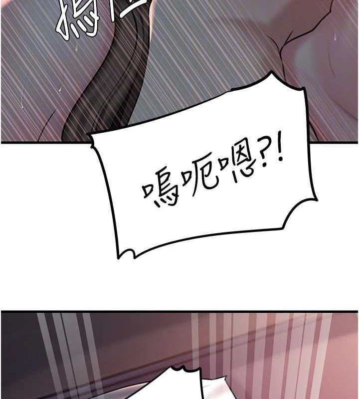 《岳母為何那樣》漫画 第47話-妳喜歡這樣玩，對吧?