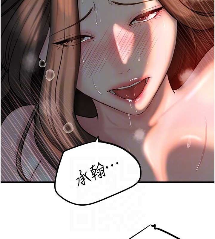 《岳母為何那樣》漫画 第47話-妳喜歡這樣玩，對吧?