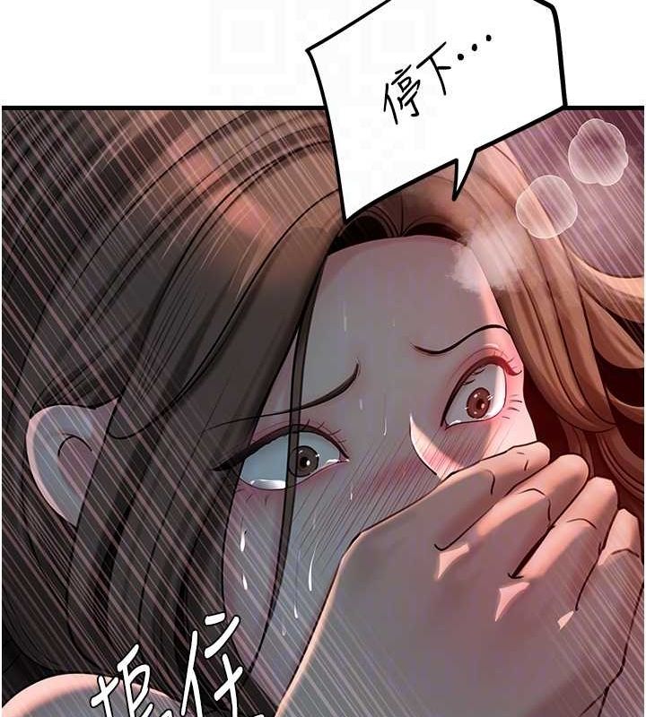《岳母為何那樣》漫画 第47話-妳喜歡這樣玩，對吧?