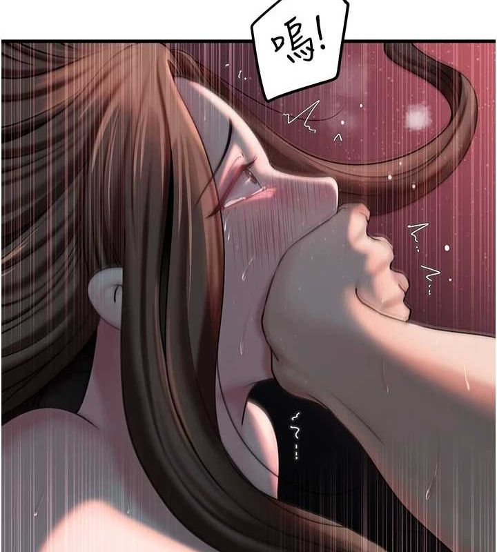《岳母為何那樣》漫画 第47話-妳喜歡這樣玩，對吧?
