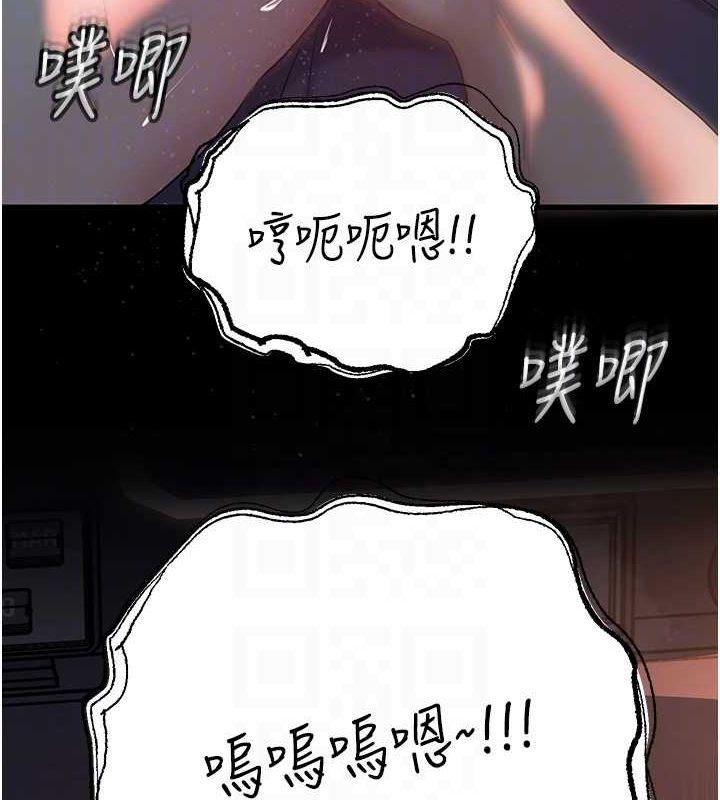 《岳母為何那樣》漫画 第47話-妳喜歡這樣玩，對吧?