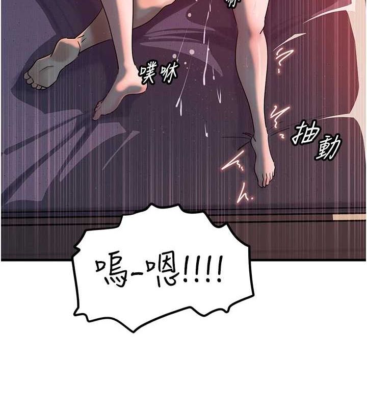 《岳母為何那樣》漫画 第47話-妳喜歡這樣玩，對吧?