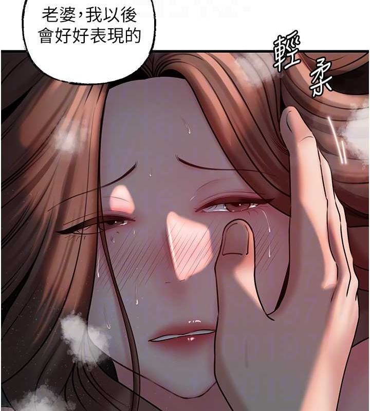 《岳母為何那樣》漫画 第47話-妳喜歡這樣玩，對吧?