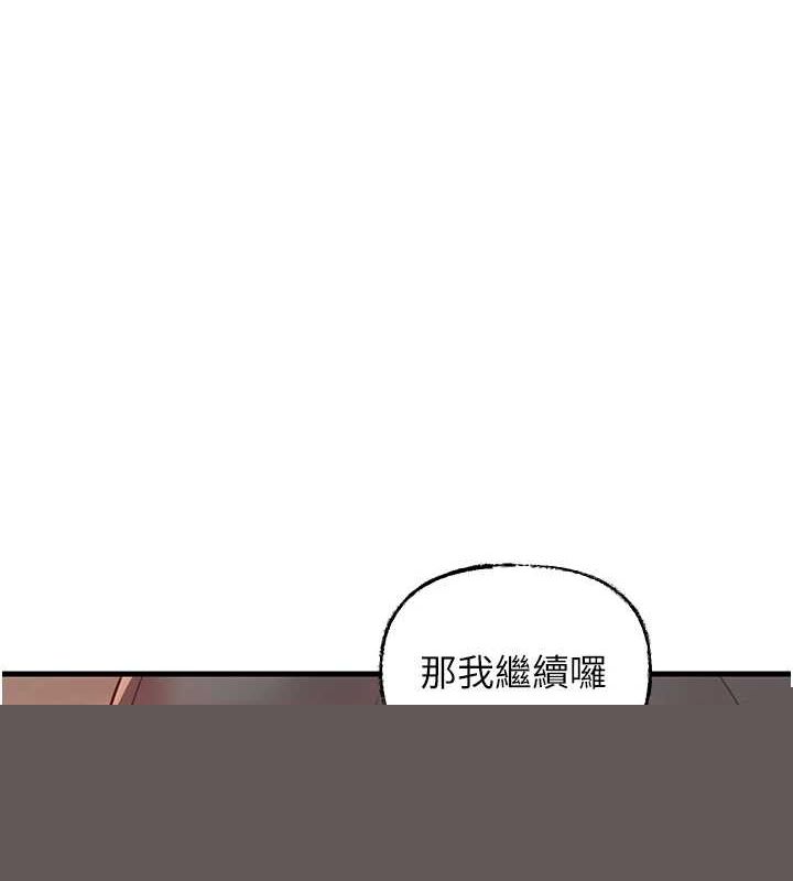 《岳母為何那樣》漫画 第47話-妳喜歡這樣玩，對吧?