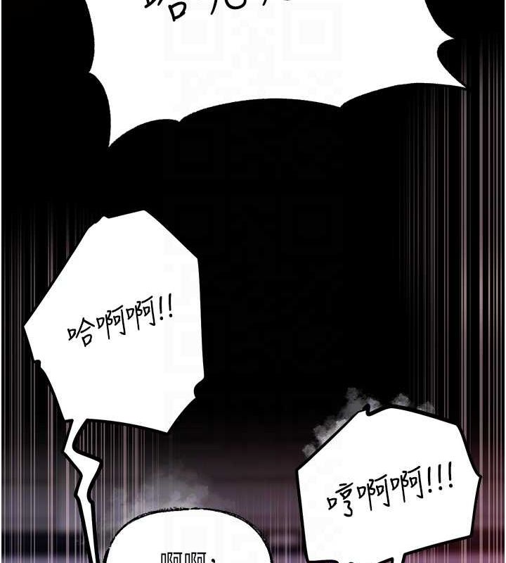 《岳母為何那樣》漫画 第47話-妳喜歡這樣玩，對吧?