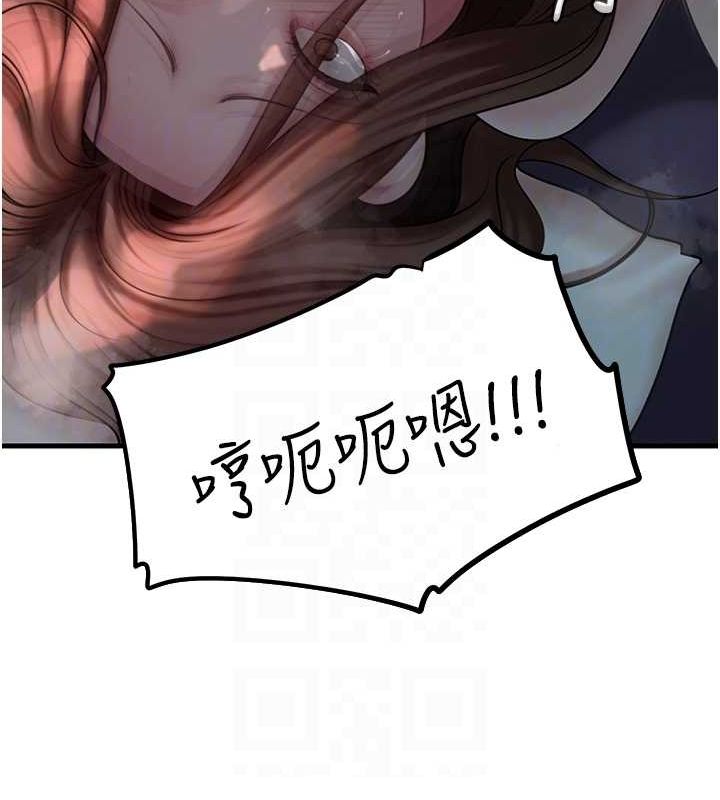 《岳母為何那樣》漫画 第47話-妳喜歡這樣玩，對吧?