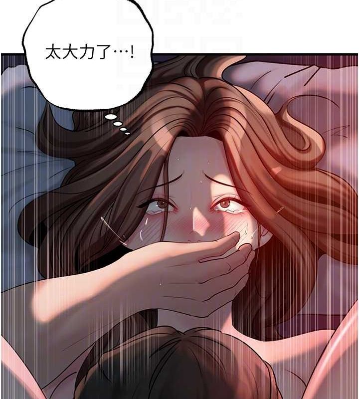 《岳母為何那樣》漫画 第47話-妳喜歡這樣玩，對吧?