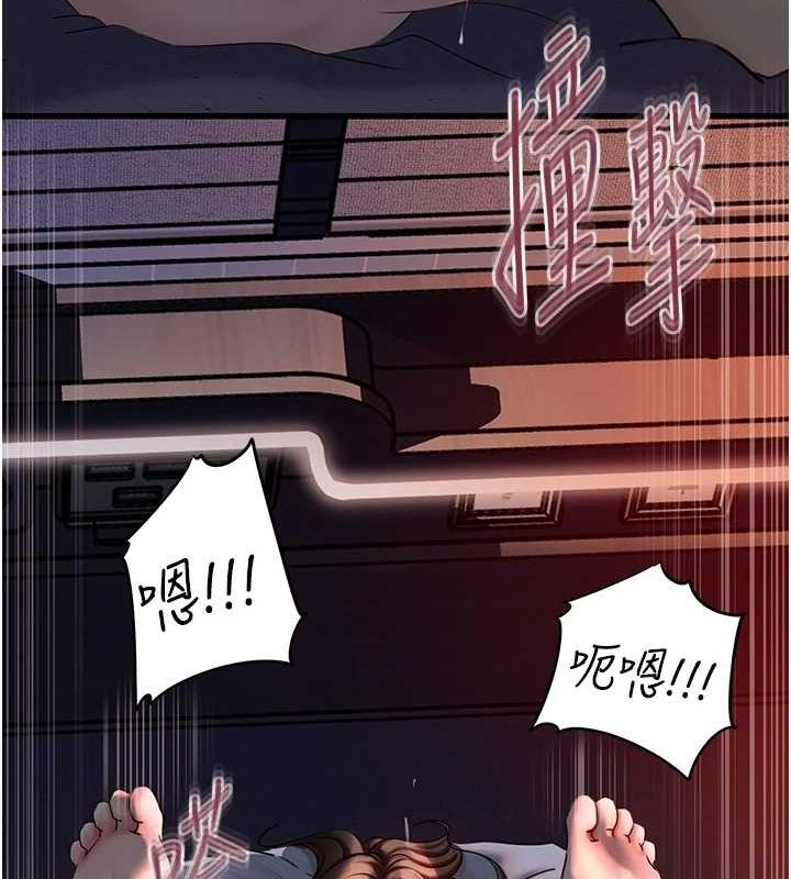 《岳母為何那樣》漫画 第47話-妳喜歡這樣玩，對吧?