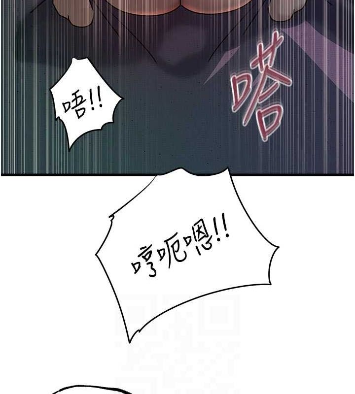 《岳母為何那樣》漫画 第47話-妳喜歡這樣玩，對吧?