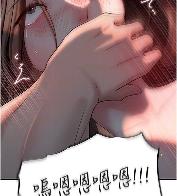 《岳母為何那樣》漫画 第47話-妳喜歡這樣玩，對吧?