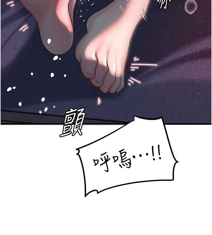 《岳母為何那樣》漫画 第47話-妳喜歡這樣玩，對吧?