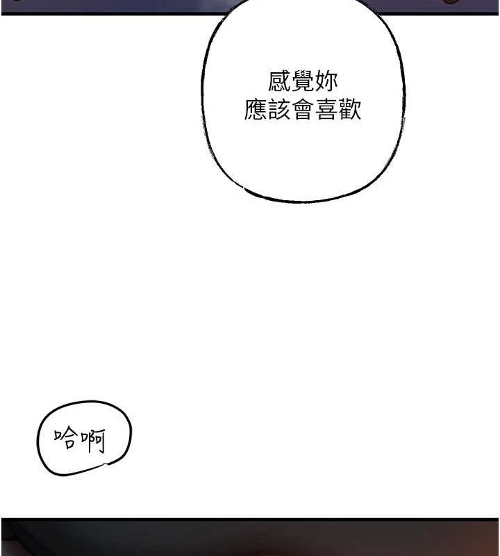 《岳母為何那樣》漫画 第47話-妳喜歡這樣玩，對吧?