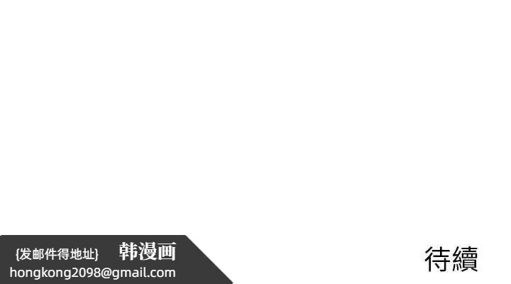 《岳母為何那樣》漫画 第47話-妳喜歡這樣玩，對吧?