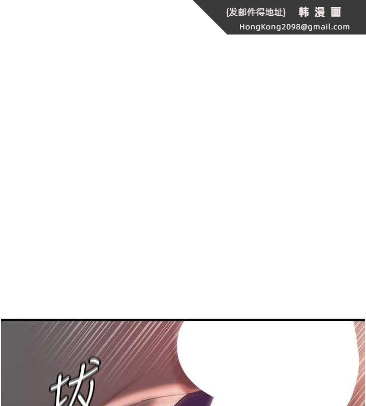 《岳母為何那樣》漫画 第48話-女兒的性癖