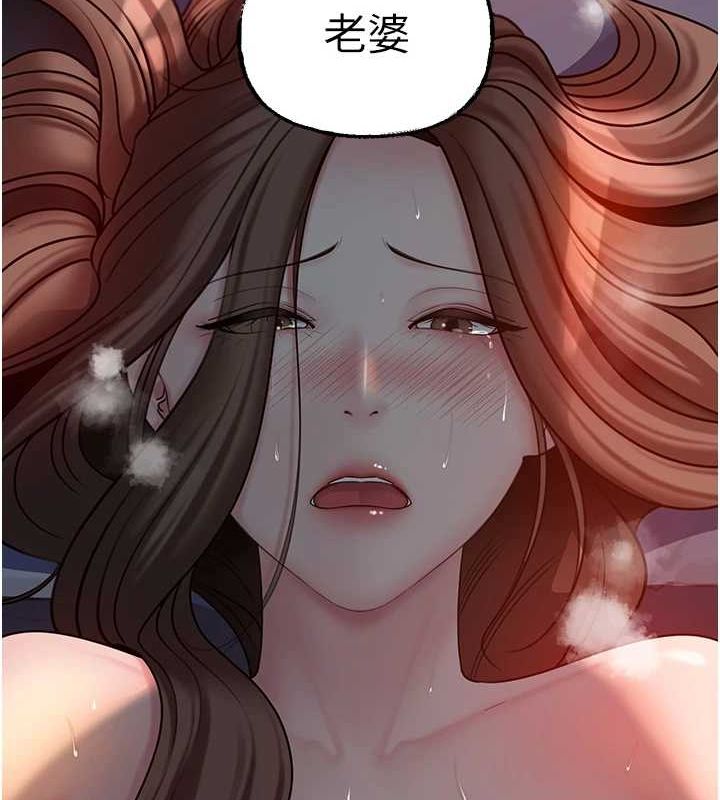 《岳母為何那樣》漫画 第48話-女兒的性癖