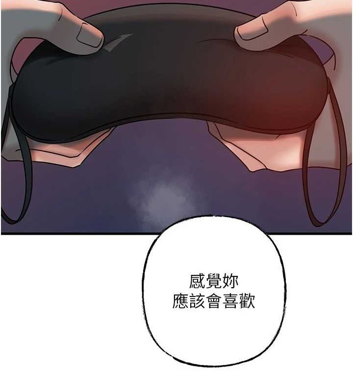 《岳母為何那樣》漫画 第48話-女兒的性癖