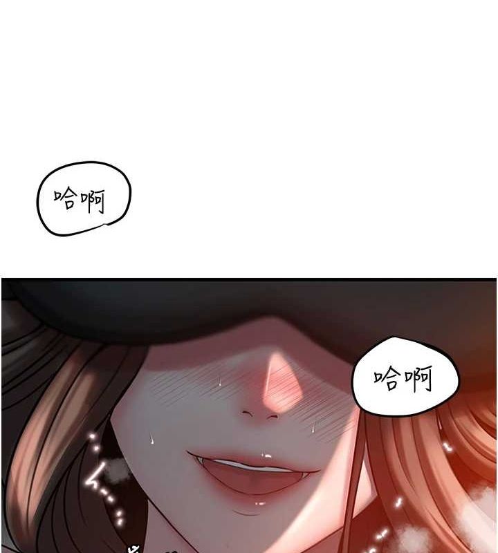 《岳母為何那樣》漫画 第48話-女兒的性癖