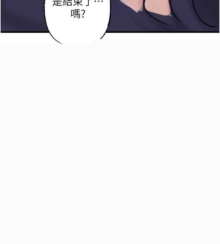 《岳母為何那樣》漫画 第48話-女兒的性癖