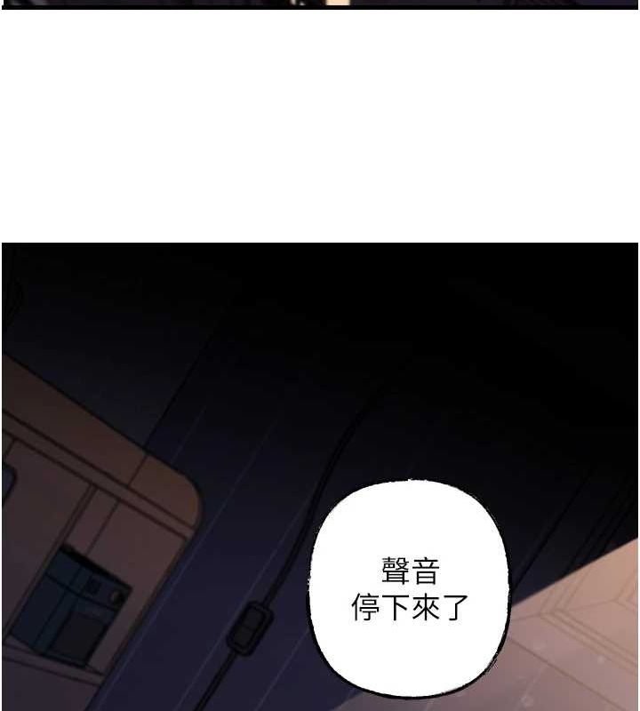 《岳母為何那樣》漫画 第48話-女兒的性癖
