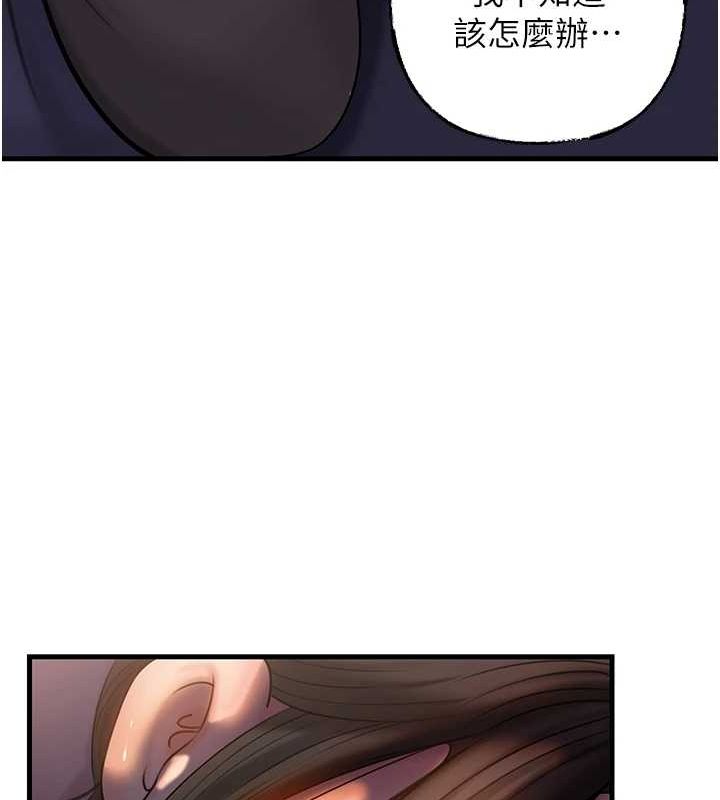 《岳母為何那樣》漫画 第48話-女兒的性癖
