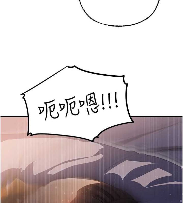 《岳母為何那樣》漫画 第48話-女兒的性癖