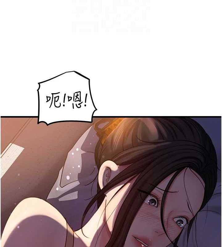《岳母為何那樣》漫画 第48話-女兒的性癖