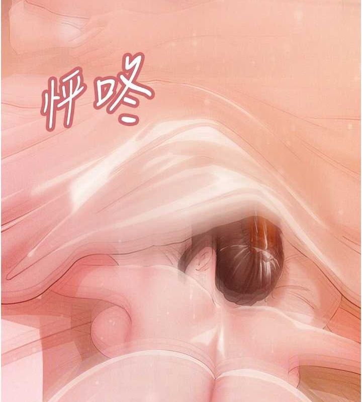 《岳母為何那樣》漫画 第48話-女兒的性癖