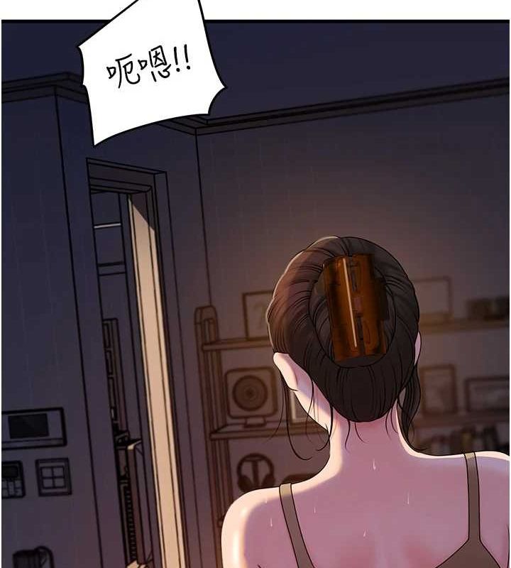 《岳母為何那樣》漫画 第48話-女兒的性癖