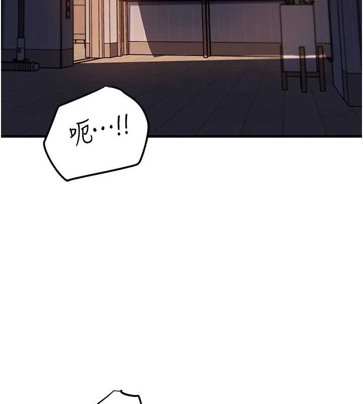 《岳母為何那樣》漫画 第48話-女兒的性癖