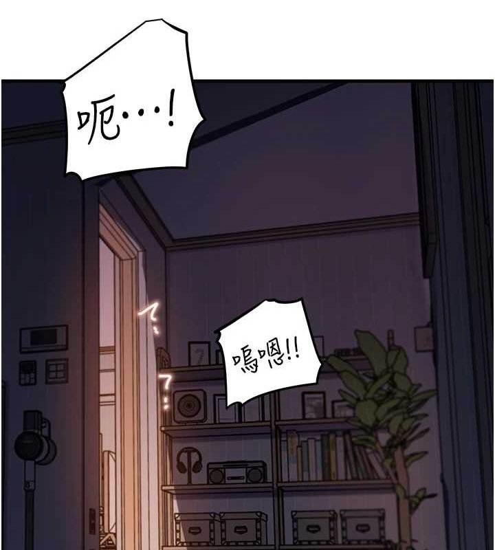 《岳母為何那樣》漫画 第48話-女兒的性癖