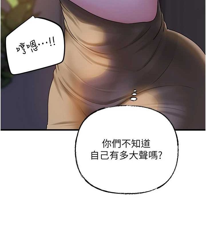 《岳母為何那樣》漫画 第48話-女兒的性癖