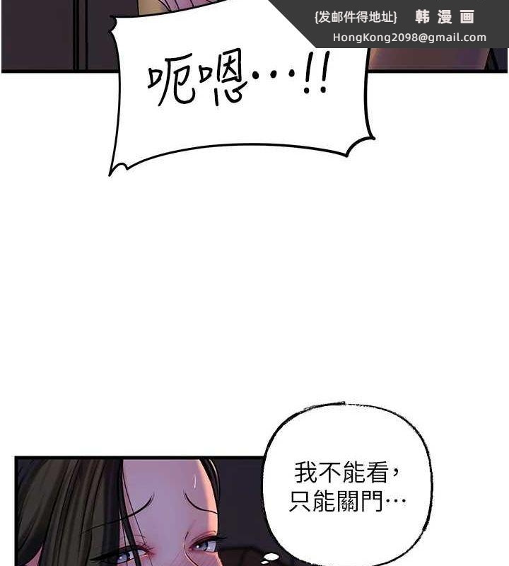 《岳母為何那樣》漫画 第48話-女兒的性癖