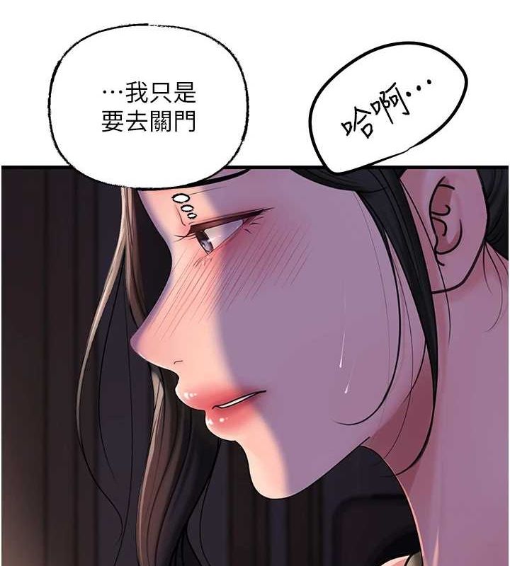 《岳母為何那樣》漫画 第48話-女兒的性癖