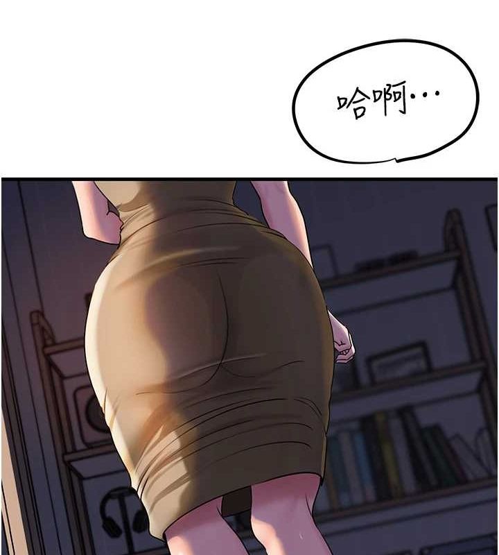 《岳母為何那樣》漫画 第48話-女兒的性癖