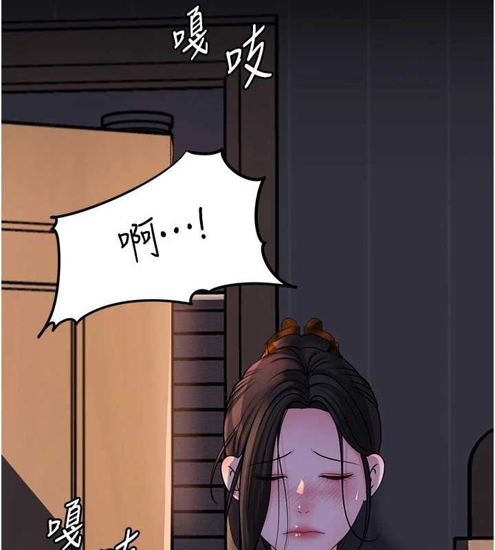 《岳母為何那樣》漫画 第48話-女兒的性癖