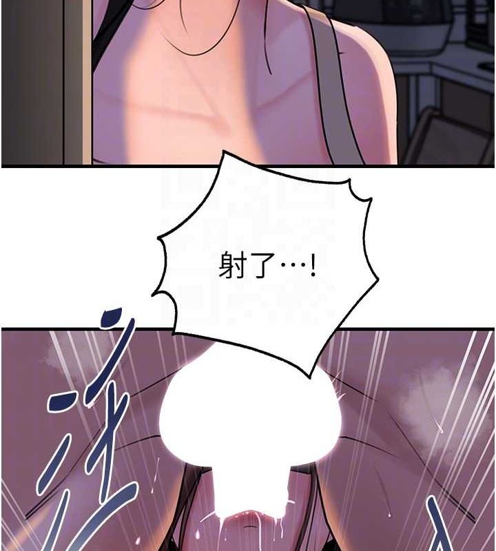 《岳母為何那樣》漫画 第48話-女兒的性癖