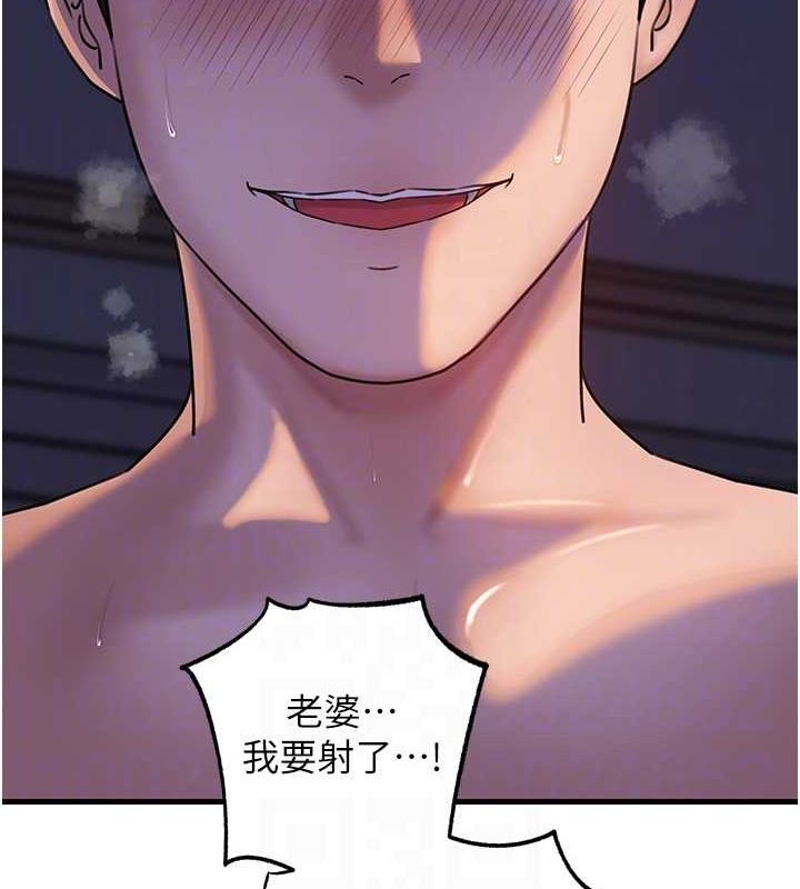《岳母為何那樣》漫画 第48話-女兒的性癖