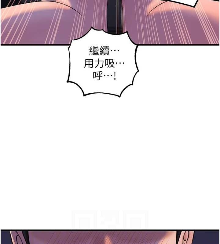 《岳母為何那樣》漫画 第48話-女兒的性癖