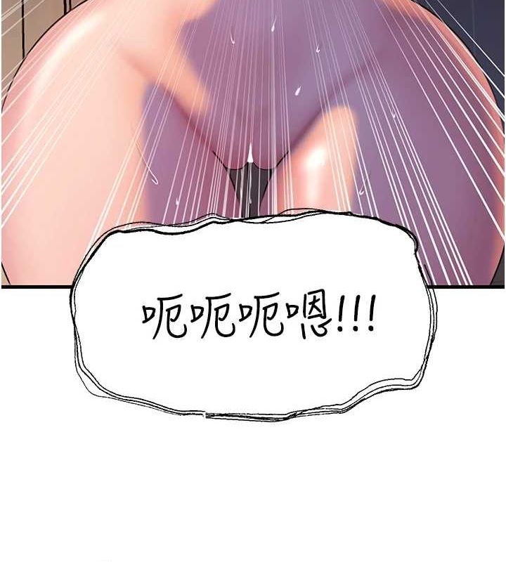 《岳母為何那樣》漫画 第48話-女兒的性癖