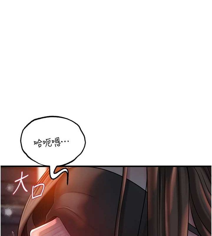 《岳母為何那樣》漫画 第48話-女兒的性癖