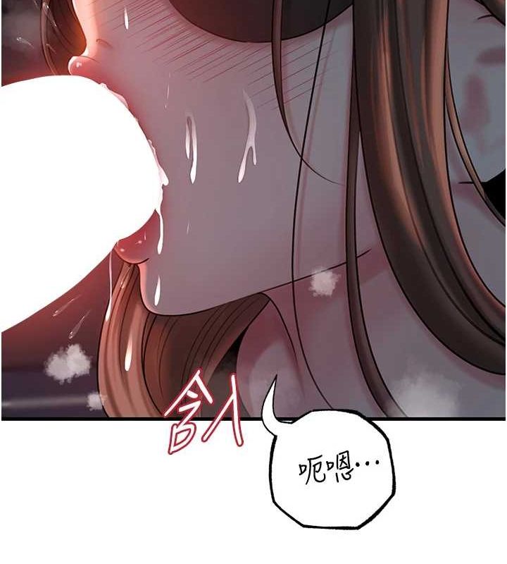 《岳母為何那樣》漫画 第48話-女兒的性癖