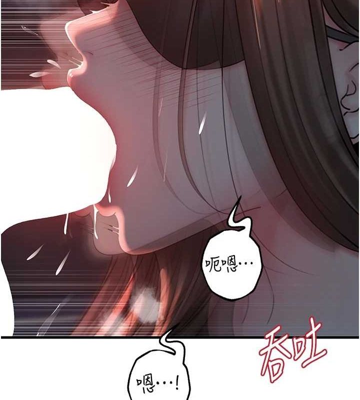 《岳母為何那樣》漫画 第48話-女兒的性癖