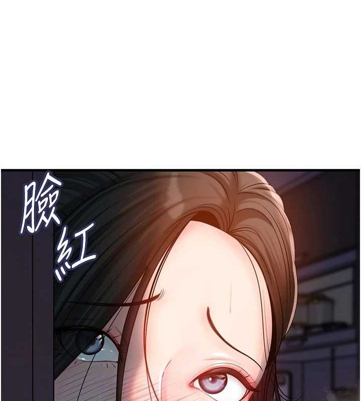 《岳母為何那樣》漫画 第48話-女兒的性癖