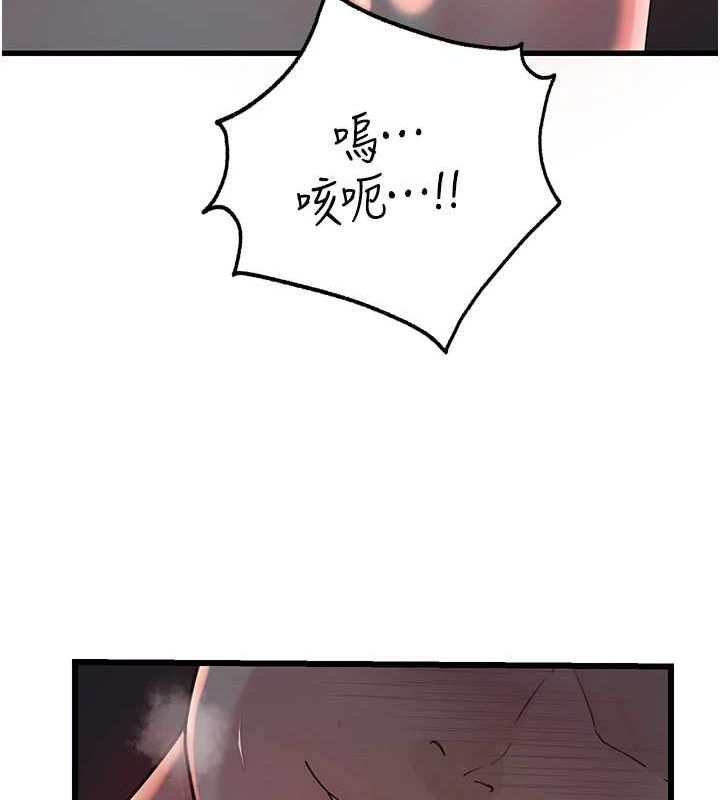 《岳母為何那樣》漫画 第48話-女兒的性癖
