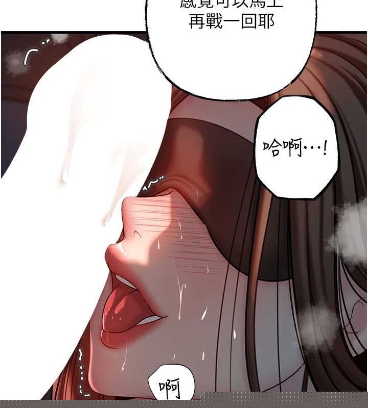 《岳母為何那樣》漫画 第48話-女兒的性癖