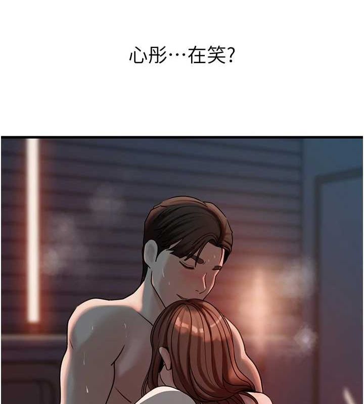 《岳母為何那樣》漫画 第48話-女兒的性癖