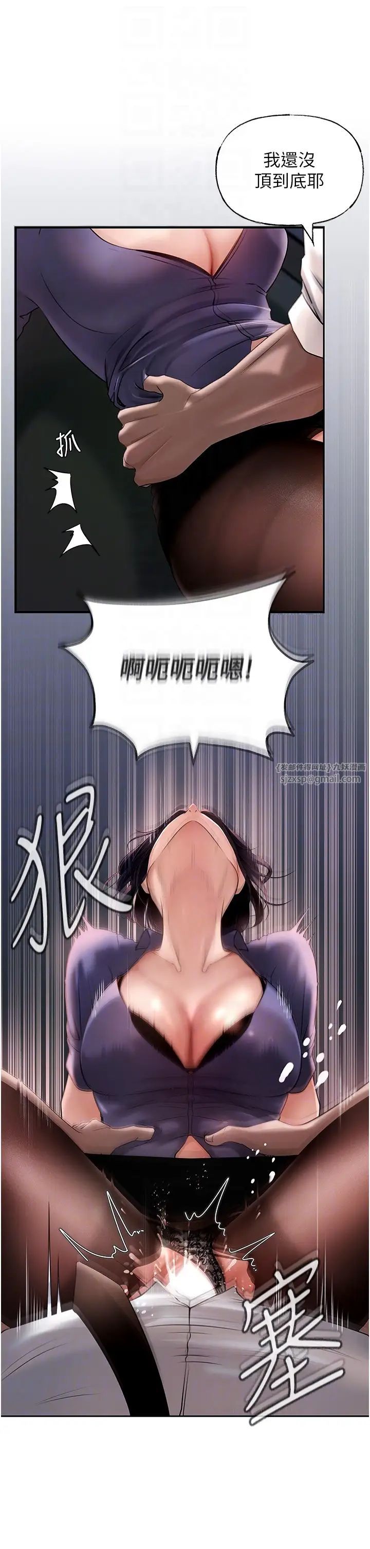 《岳母為何那樣》漫画 第5話-剛才不是很嗆嗎?!