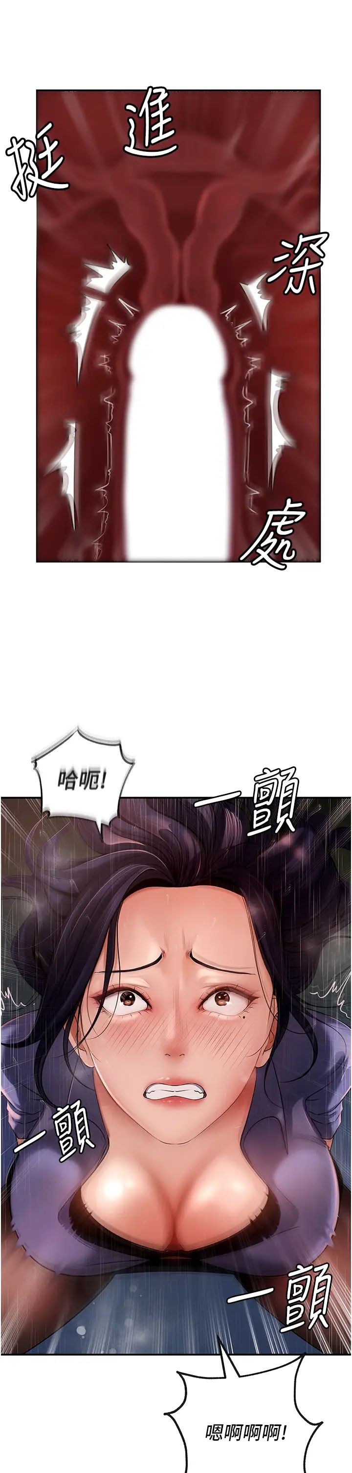 《岳母為何那樣》漫画 第5話-剛才不是很嗆嗎?!